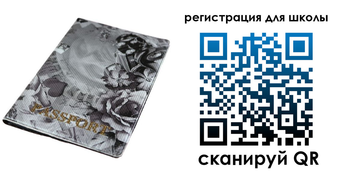 прописка иностранных граждан в Комсомольске-на-Амуре